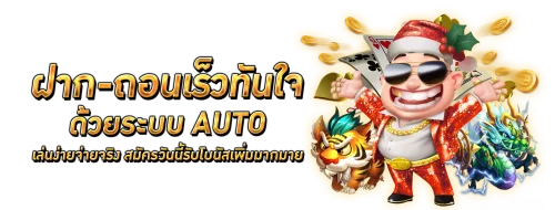 สล็อตออนไลน์ VEGASVIP88 เว็บตรงรวมเกมสล็อตแตกง่ายครบทุกค่าย