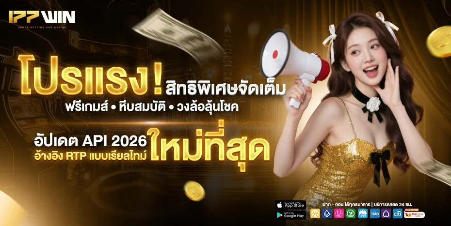 VEGASVIP88 คาสิโนออนไลน์เว็บพนันครบวงจร